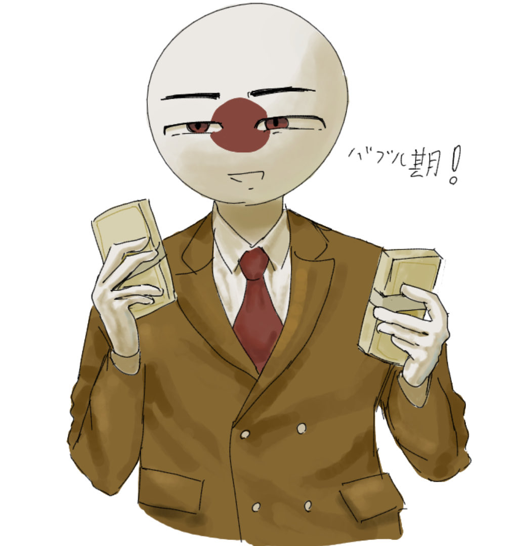 色々と雑
#カントリーヒューマンズ