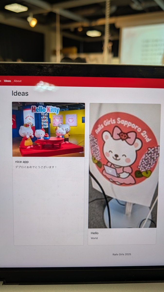 デプロイできたー。
.<a href="/tmaeda/">Tomoki MAEDA</a> 先生にマンツーで教えてもらいました。