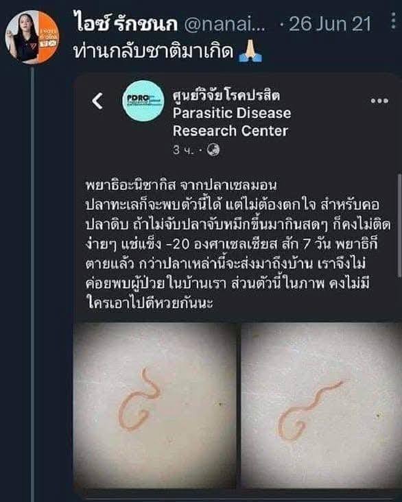 vnomenon's tweet image. สัตว์นรก ก็ย่อม เลือกสัตว์นรกด้วยกัน