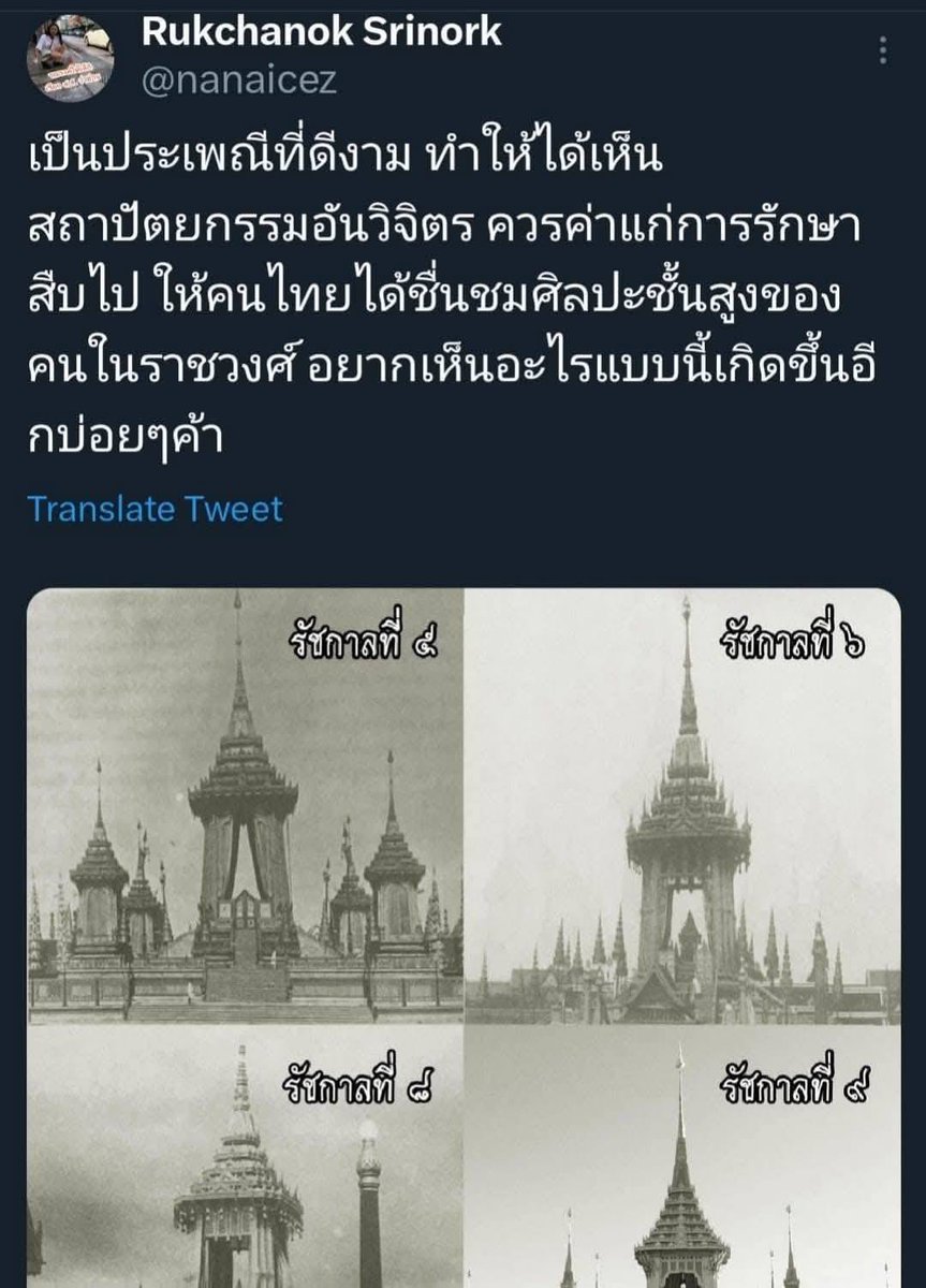 vnomenon's tweet image. สัตว์นรก ก็ย่อม เลือกสัตว์นรกด้วยกัน