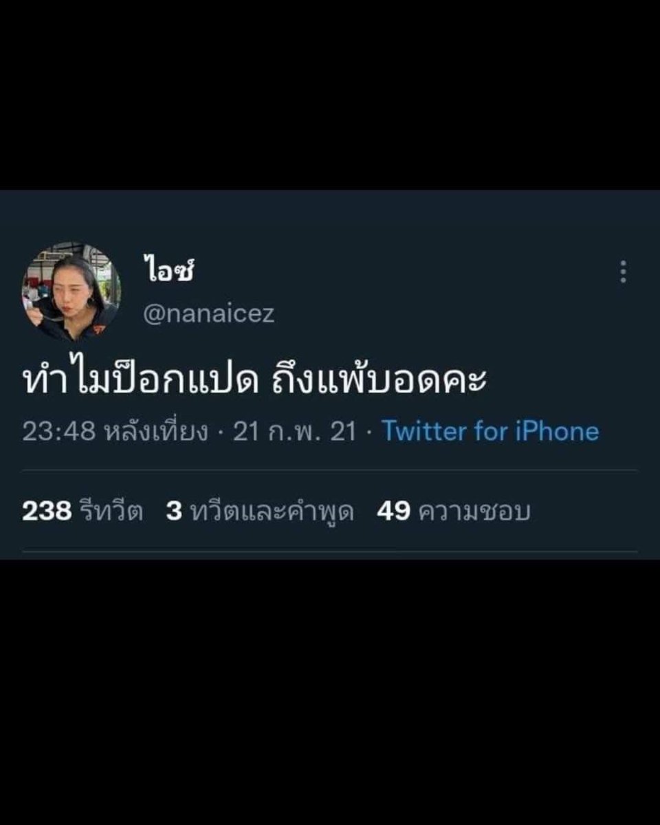 vnomenon's tweet image. สัตว์นรก ก็ย่อม เลือกสัตว์นรกด้วยกัน