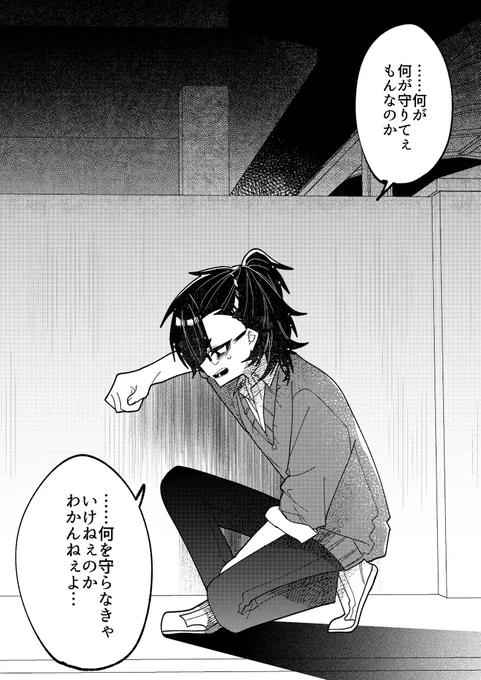 魔法少女は難しい。13話(6/6) 