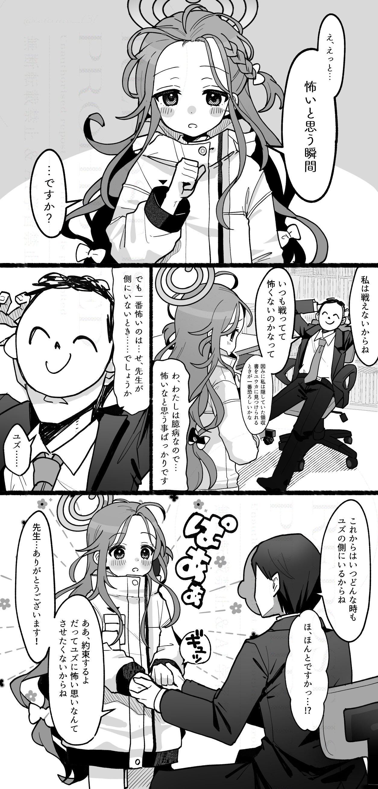 【せりざわ】 ストグラ] 芹沢 - YouTube