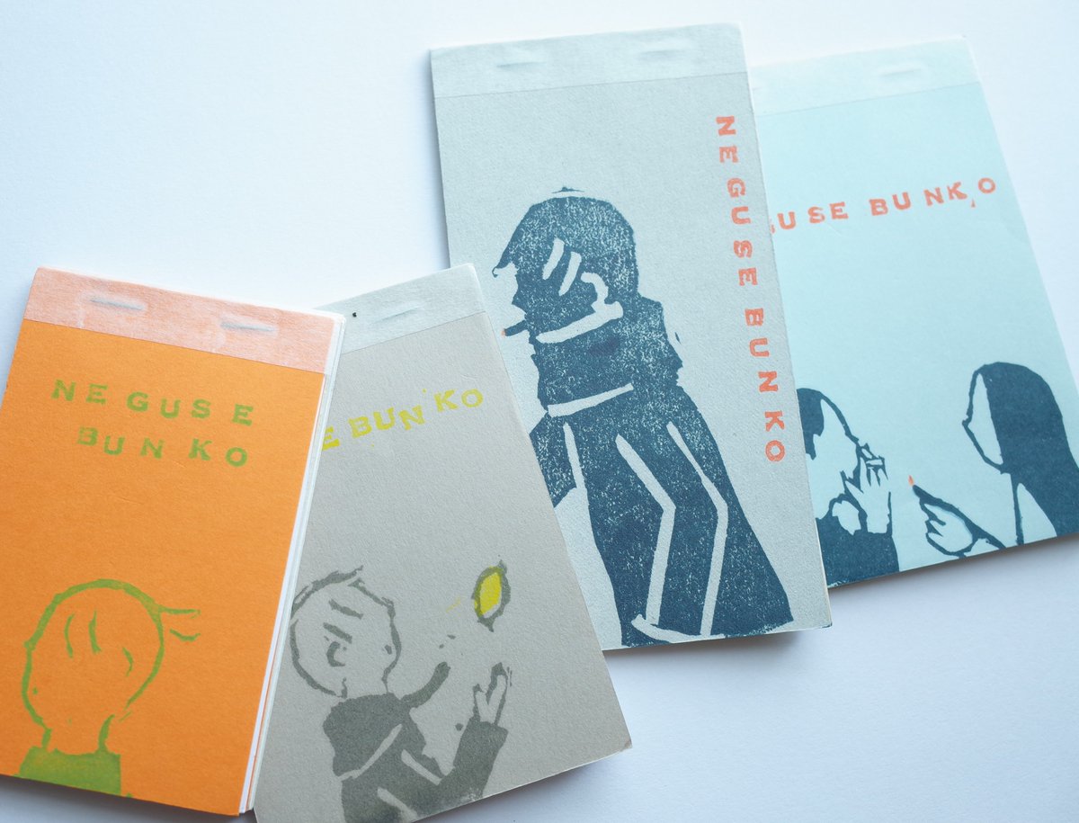 五月病/ねぐせ文庫＠11/16 Art Book Market (@gogatunoyamai) / Posts / X