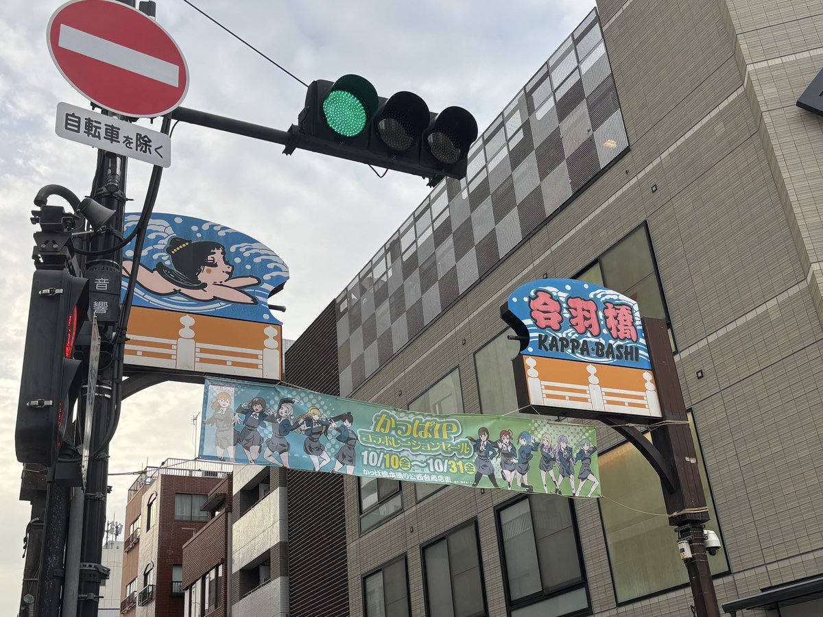 きた