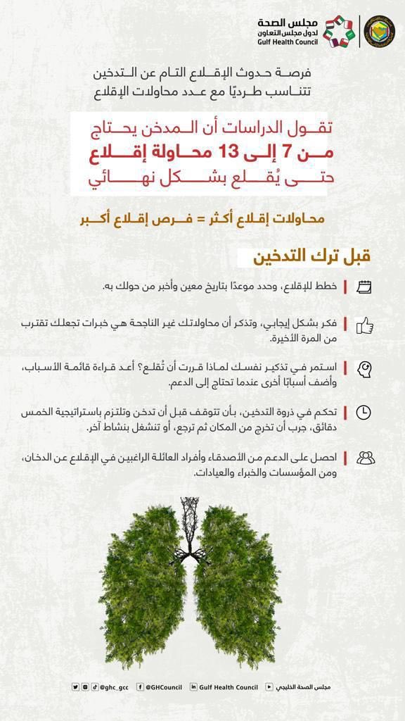 MK (@mowffaqk) on Twitter photo 