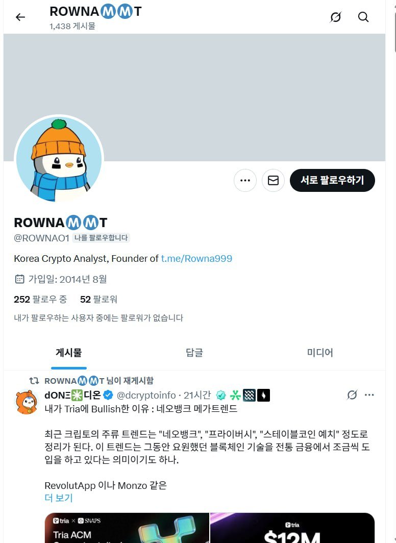 ROWNA (@ROWNA01) / Posts / X
