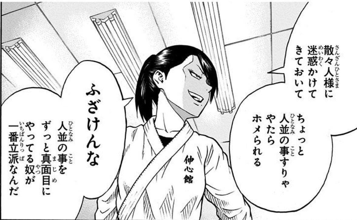 ju_jongi's tweet image. 散々人様のツイートパクっといて、ちょっと自ネタでバズればやたらホメられる

ふざけんな

パクツイに頼らずずっと自ネタでバズってる奴が1番立派なんだ