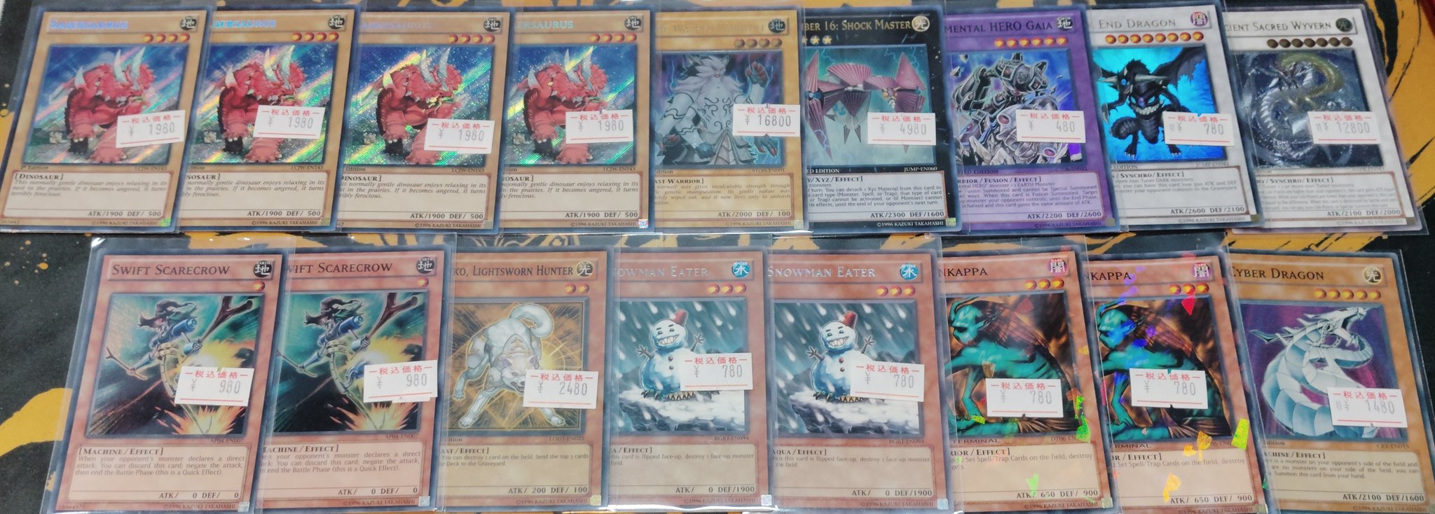 遊戯王 EU版 TU05 スノーマンイーター 2枚 スーパーレア 希少 英語 遊戯王 EU版 TU05 スノーマンイーター 2枚 スーパーレア 希少