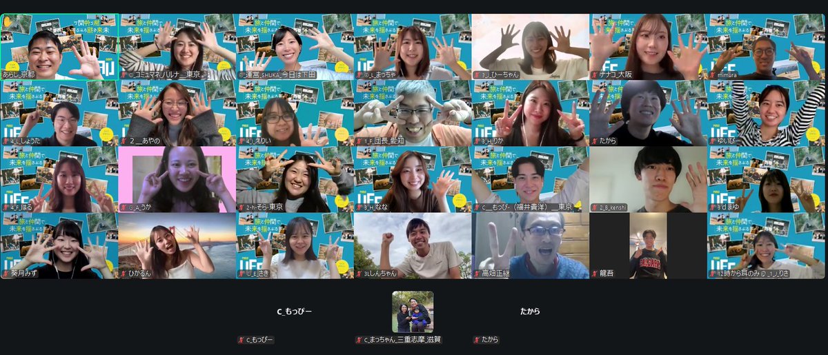 ujichan_creator's tweet photo. 最終発表終わった〜！💐🍵

POOLOでの探求の学びを、皆自分の中に落とし込んで言語化出来てて、どの発表も胸アツだった！🥲
共感出来ることが多くて、学びの行き着く先は似るんだなぁ〜と思った🛳️

自己理解✍🏻▶︎自己開示🗣️▶︎自己受容❤️‍🩹▶︎自己変容🏃‍➡️▶︎自己超越🤝🌎

 #POOLO https://t.co/EUjSypQ1wp