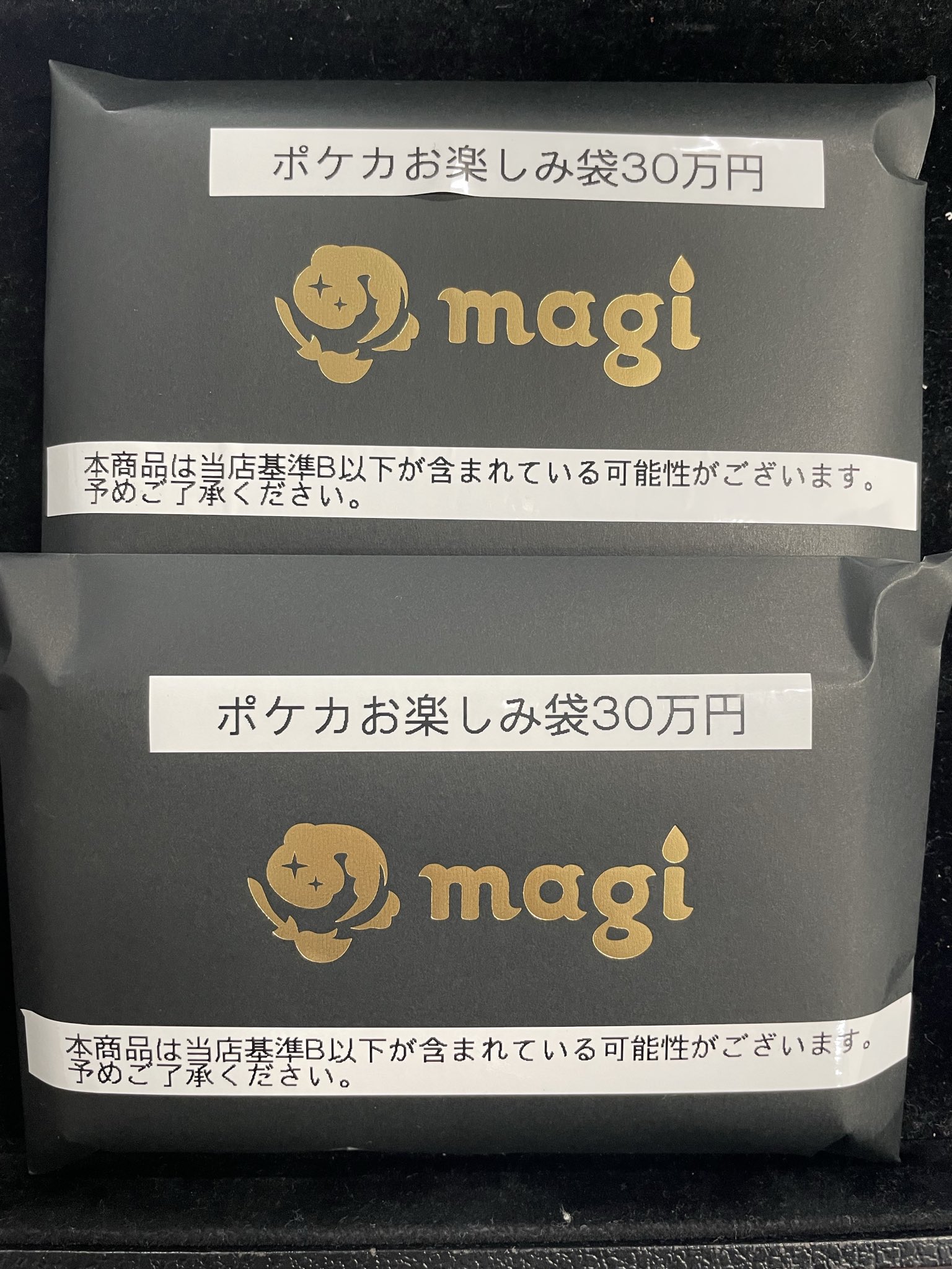 ポケモン - ポケカ5万円お楽しみ袋 2023年 ポケモン 決算大感謝超豪華5万円 福袋【ポケモンカード