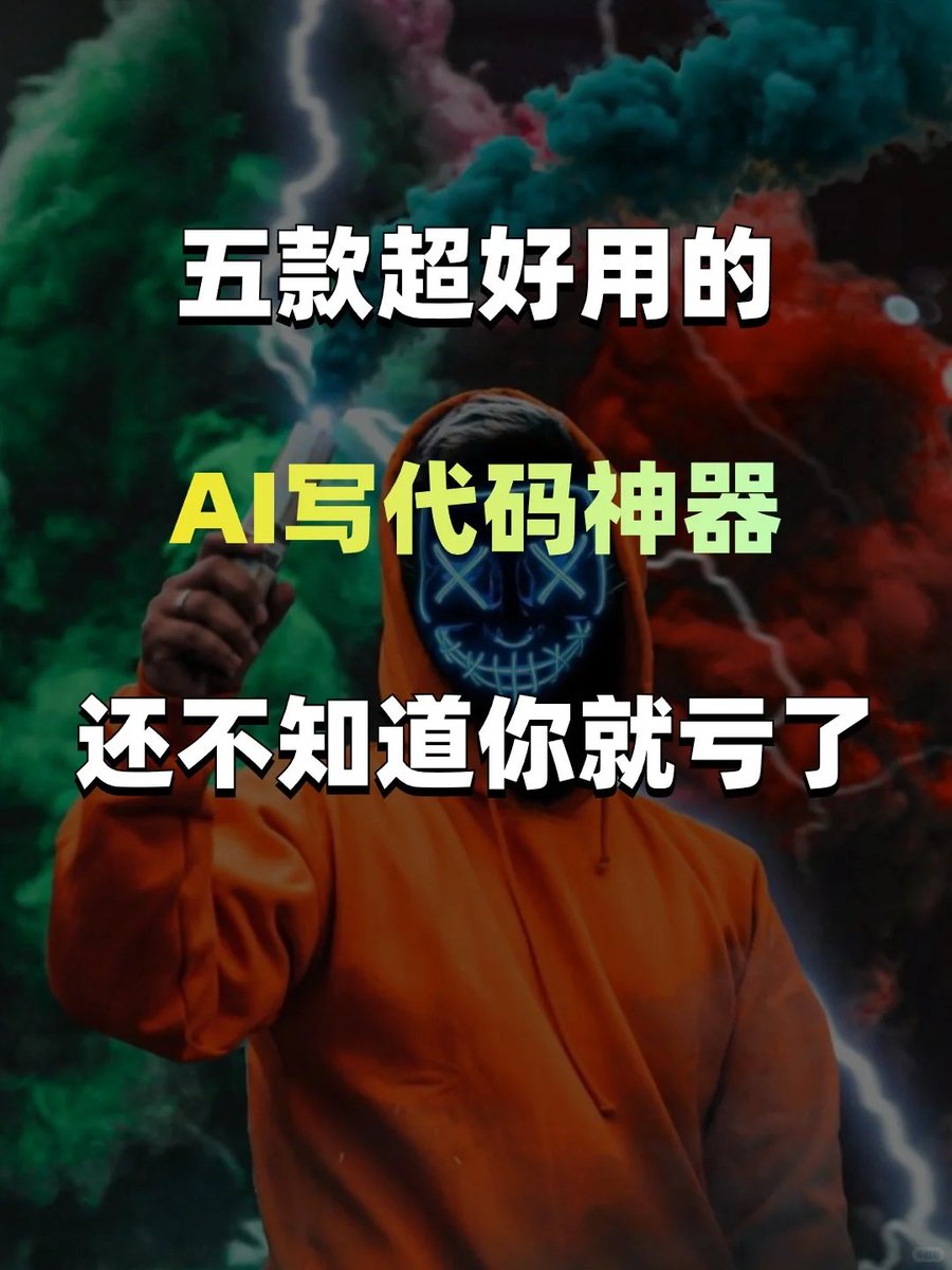 猫小姐学AI tweet media
