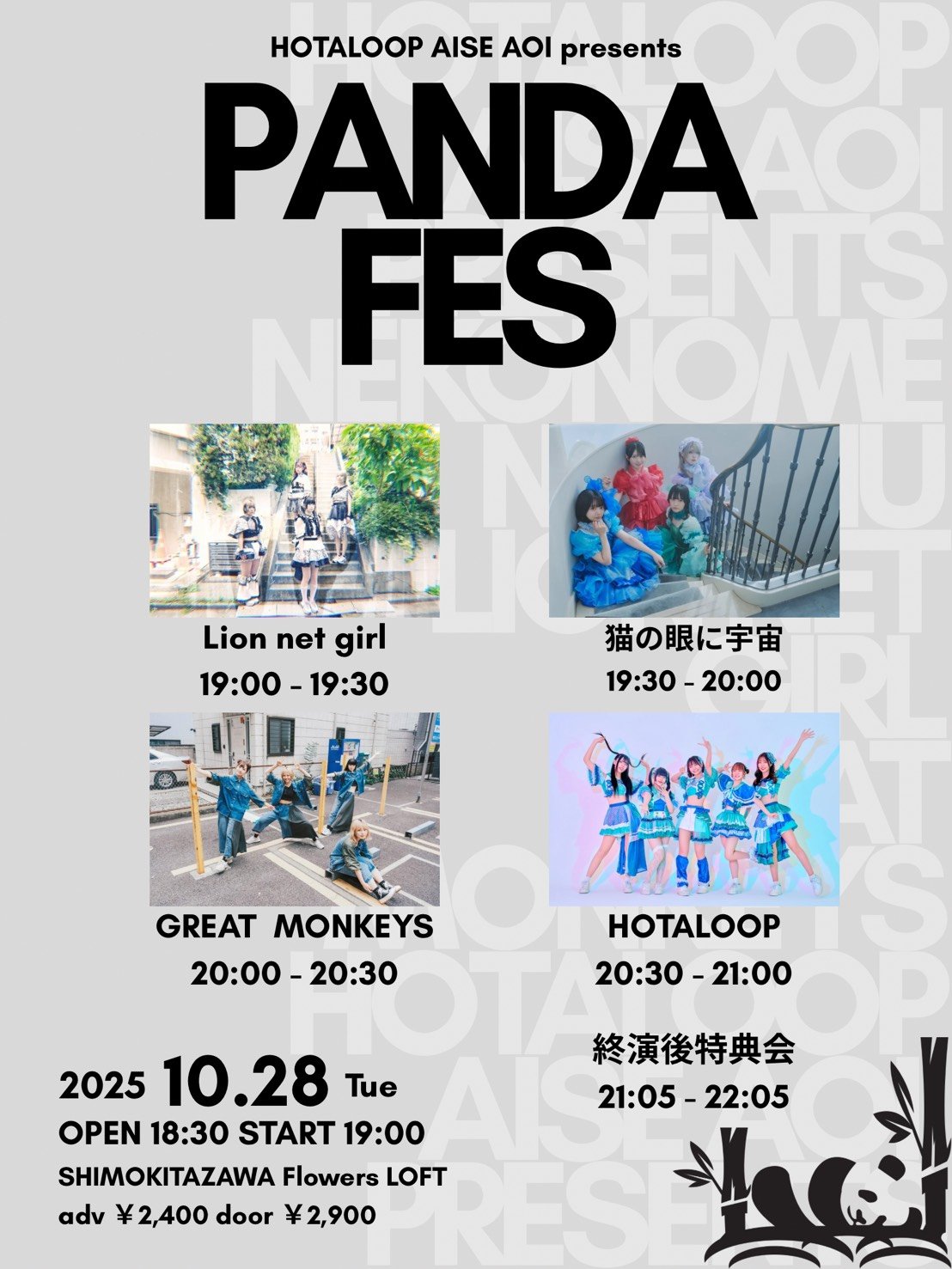 tigersfanfan　プロフ必読　 tigersfanfan プロフ必読様 リクエスト 2点 まとめ商品