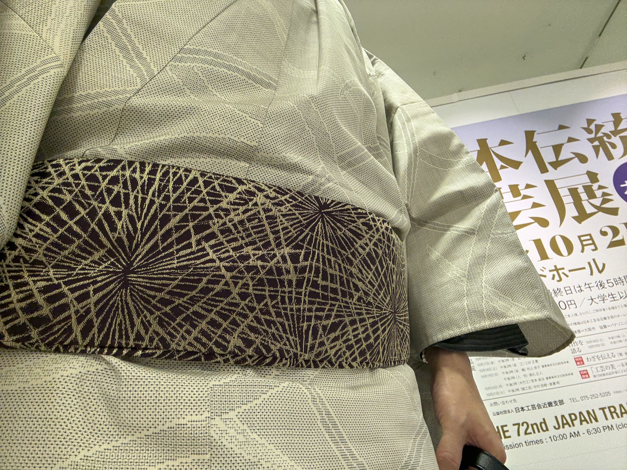 龍村美術織物 (@tatsumuraheizo) / X