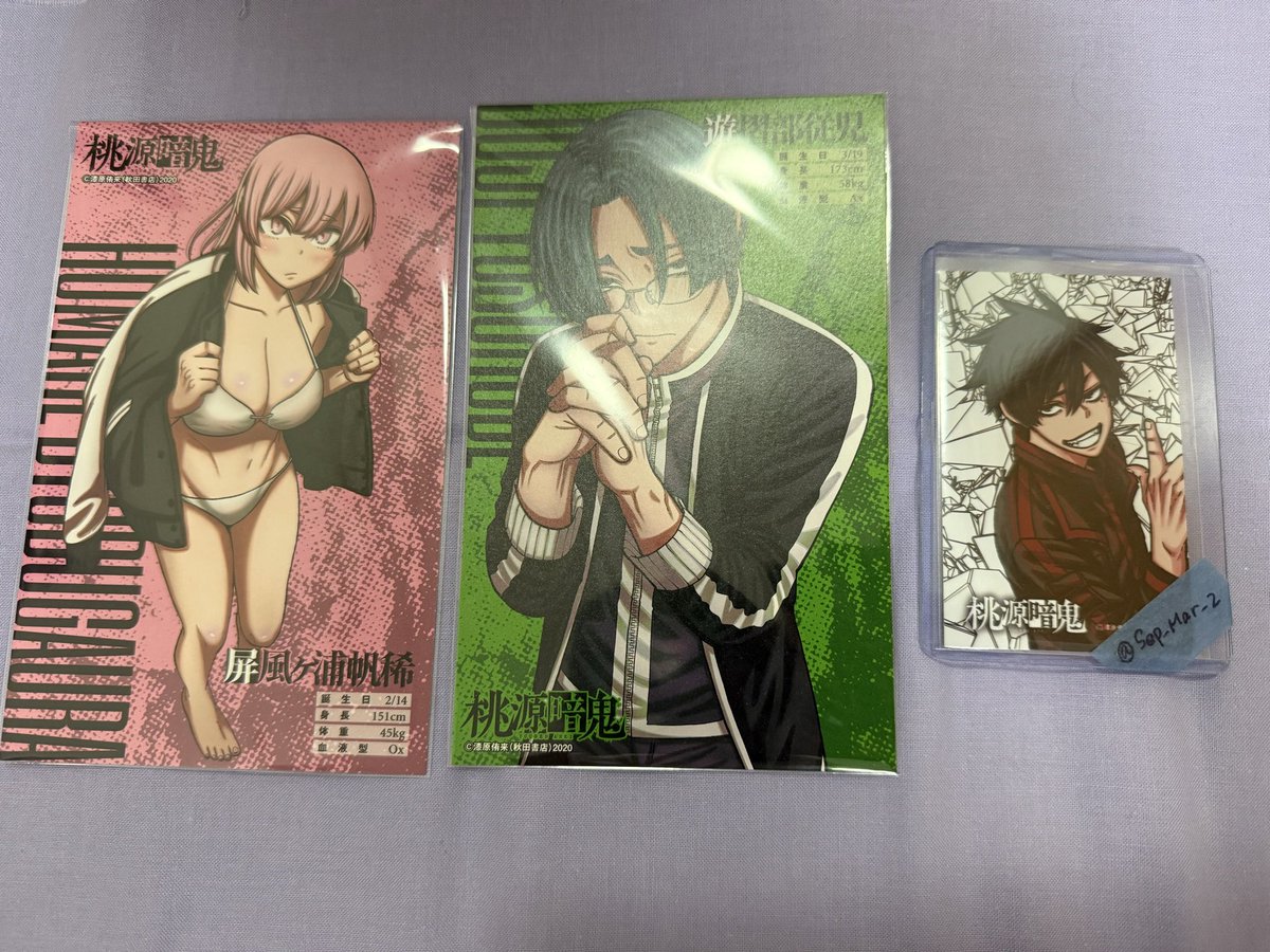 【譲渡/交換】桃源暗鬼 24巻 特装版 ポストカード

譲：皇后崎 花魁坂 淀川 〇屏風ヶ浦 〇遊摺部

求：150/枚+送料＞同異種一ノ瀬

※初回リトリン必読
※無印の譲渡は〇含む方のみ
※異種は原作絵＞アニメ絵希望
※1000円以下はPayPay可

お気軽にお声掛けお願いいたします✧