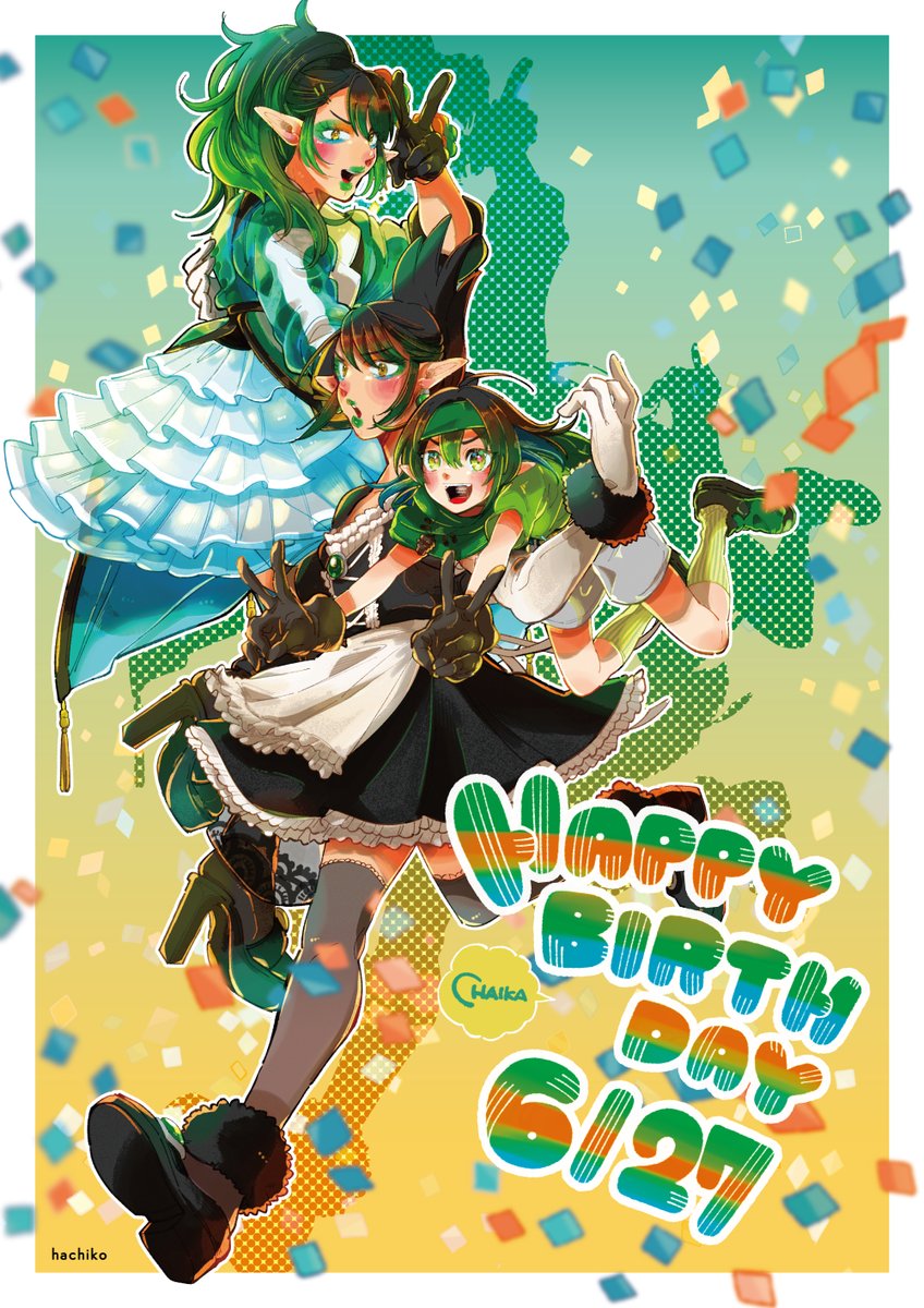 harap.sachikos様 オーダーページ 🌻つくこ🌻🪄.⁠｡⁠*⁠🦋✨️ on X