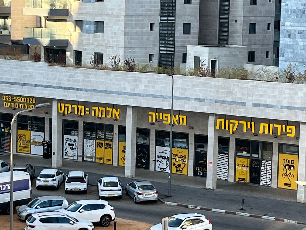 רוצים לכעוס קצת בשבת?

בשכונה המושלמת שלי בראשל׳צ (עיר משכמה ומעלה) הגיע לסופר השכונתי בחור צעיר והחליט לקנות אלכוהול וסיגריות ב6000 שקל ולשלם עם מספר אשראי שלא נמצא עליו.

מנהלת החנות, שהרגישה שמשהו חשוד קורה כי הבחור היה לחוץ ותזזיתי ועשה הזמנה לא סטנדרטית בעליל לסופר שכונתי