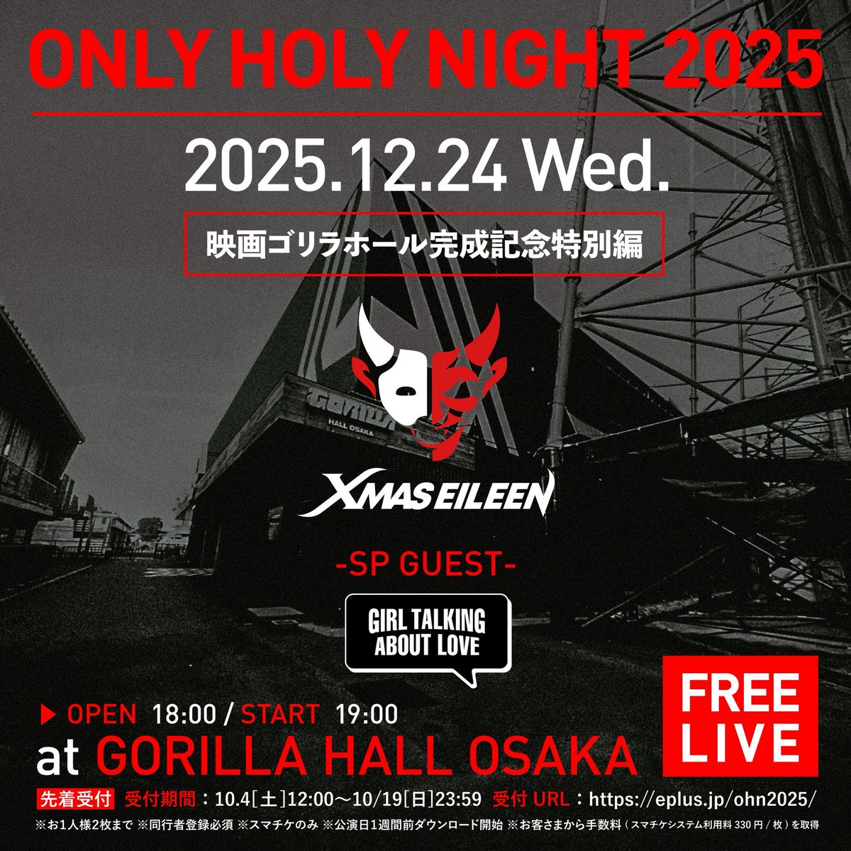 Xmas限定値下げ新品未開封韓国ドラマ　シカゴタイプライターost XMAS EILEEN₋official on X: 