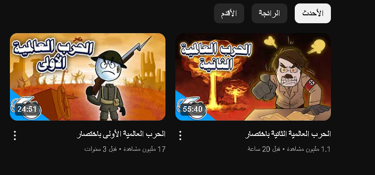 بسم الله بشوف ليه كل ذا الكلام عنه