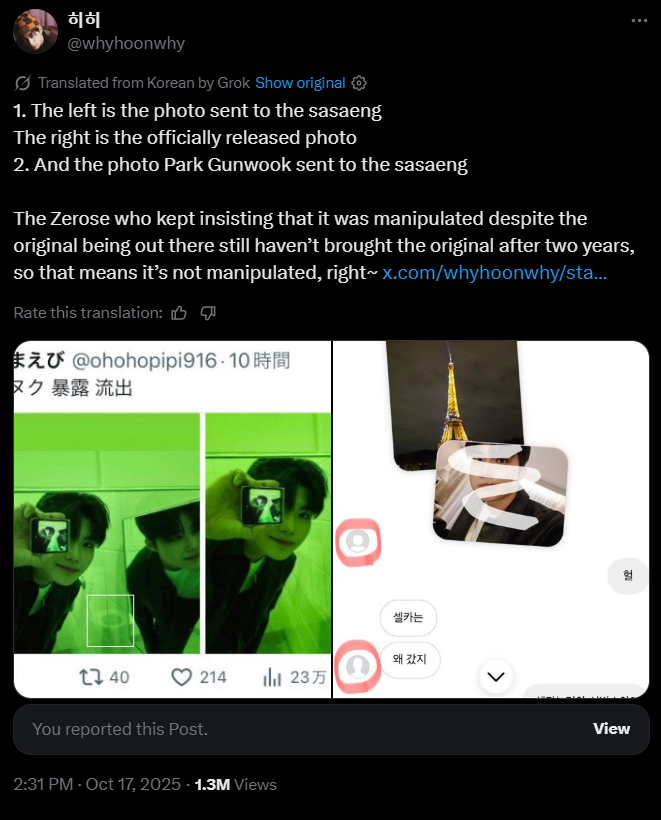 GUNWOOKPROTECT's tweet photo. 🚨 REPORT &amp; BLOCK

Continue to report:
📍Edited images for defamation 
But OP used images that debunked it

USER: https://t.co/18BgzauyBI
🔗https://t.co/bFhEpplOh4
🔗https://t.co/GUHDhdbK9U

REPORT:
-Hate> Hateful Imagery
-Abvse &amp; Hrsmnt> Trgeted Hrsmnt 
-Hate> Incitement  
-Spam https://t.co/7g3V763omC