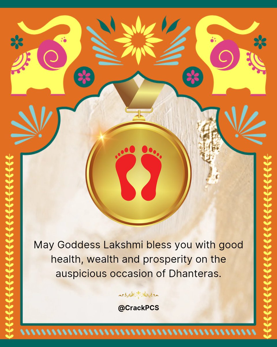 CrackPCS's tweet image. धनतेरस की हार्दिक शुभकामनाएं..
माँ लक्ष्मी और भगवान धन्वंतरि का आशीर्वाद आप पर सदा बना रहे..!!🙏❤️
Happy Dhanteras ☺️
#happydhanteras