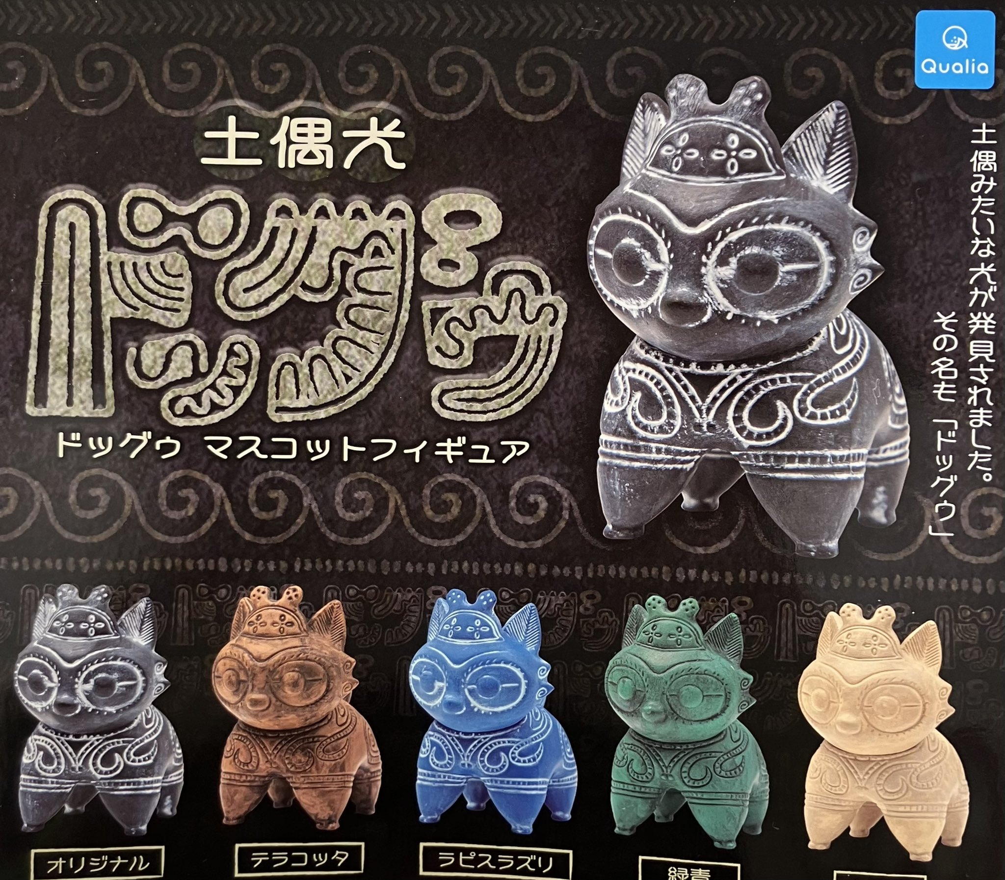 若鷹ガチャ バラ売り可 Hobby Japan 1/64 Toyota CHASER TOURER V (JZX100)1998 JDM