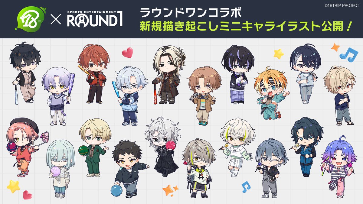 18TRIP×ROUND1】 コラボキャンペーンの開催は明日10月19日(日)まで