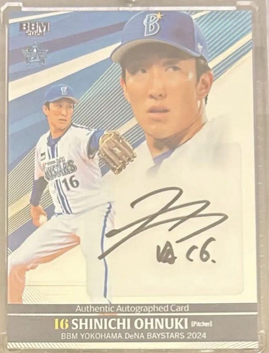 来田涼斗 オリックス 直筆サイン BBM エポック RC ルーキーカード 来田