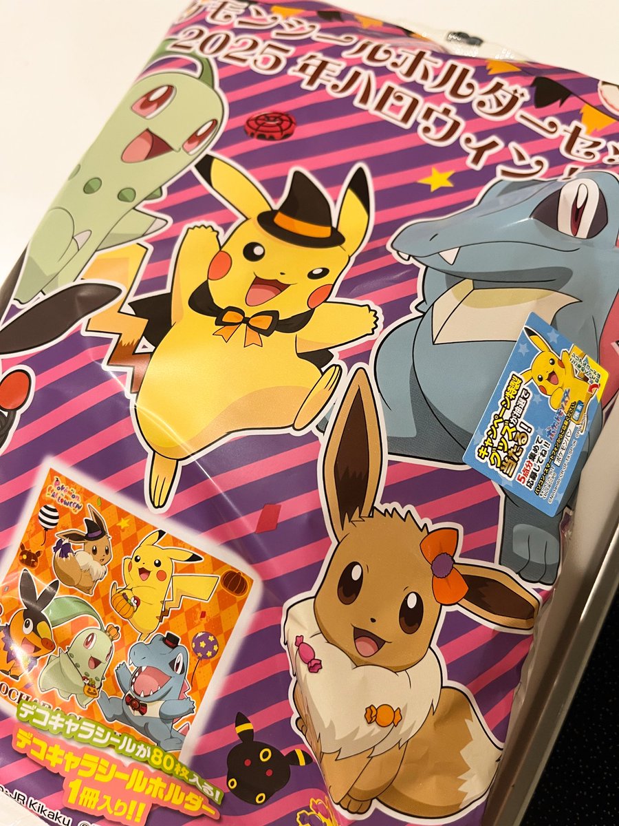 しらこ(日常) (@calm_mashiro) / Posts / X