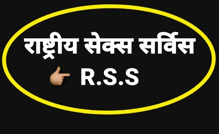 kon kon sehemet meri baat se