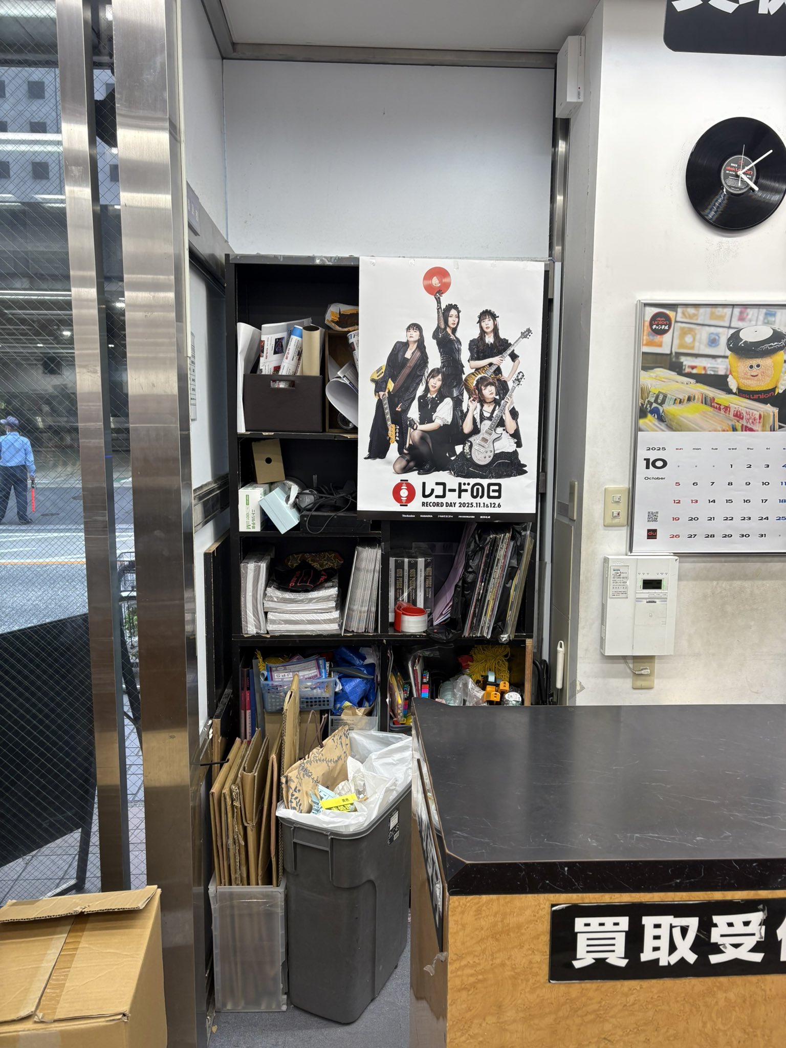 期間限定で▲1万円 激レア【美品】BAND-MAID YOLO 非売品レコード盤 期間限定で△1万円 激レア【美品】BAND-MAID YOLO 非売品レコード盤