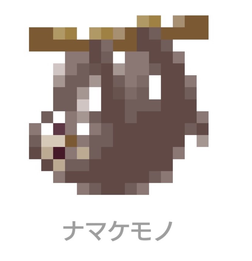 kik_mo2mi's tweet image. (*ﾟ▽ﾟ)知らなかった
今日は #国際ナマケモノデー🦥.⁺

#Nonogram
#LogicArt