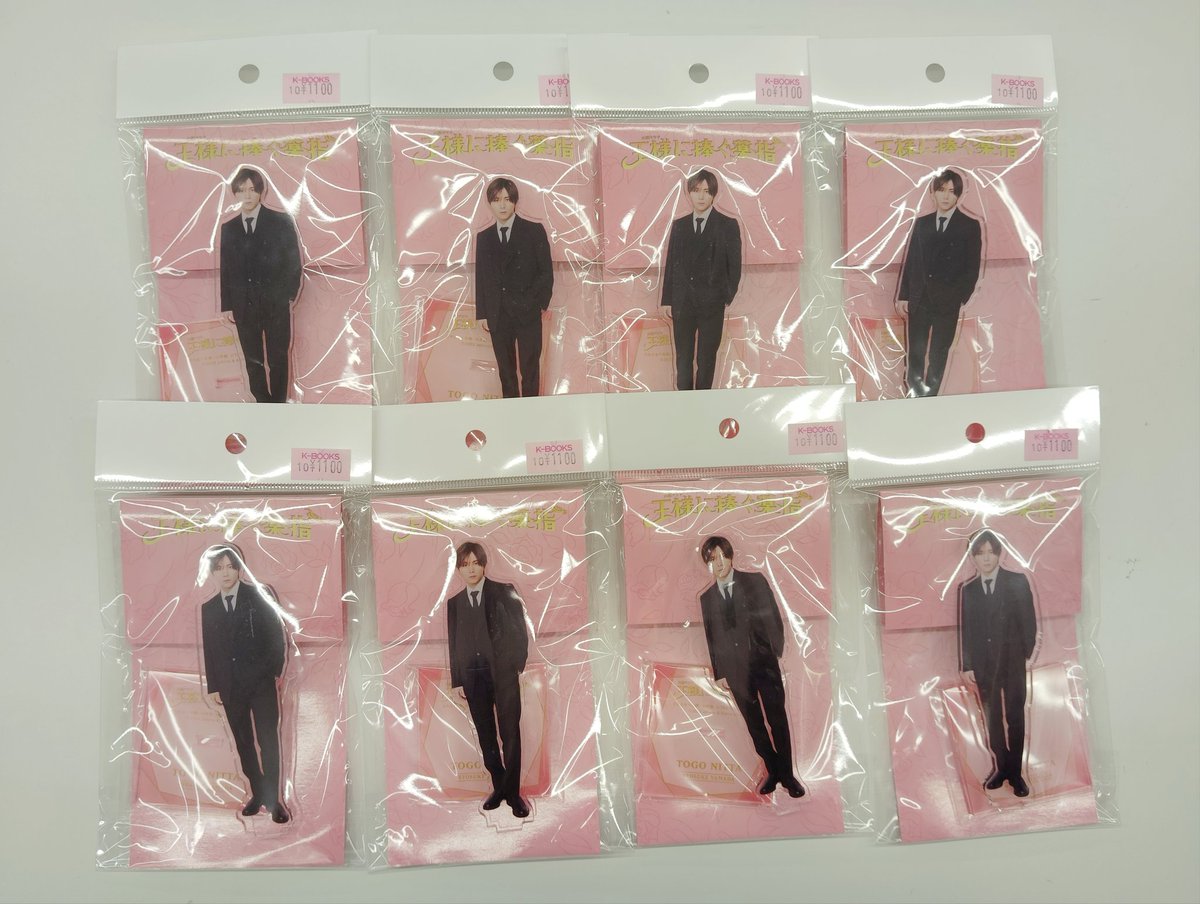 入荷情報】 #山田涼介 さん 主演ドラマ、 「王様に捧ぐ薬指」アクリル