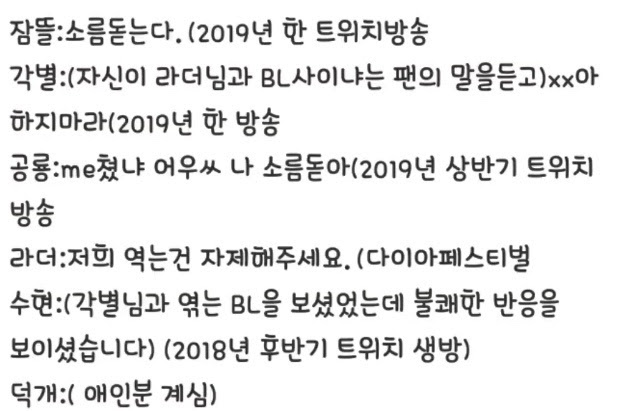 Tomokizu123's tweet image. #rt #픽셀리_트친소 #픽셀리_𝕏친소 (해시빌립니다)
안녕하세요... 이 사진은 제가 5년 전 초등학생때 흥분한 나머지 미확인 찌라시들을 기재한 블로그글 중 일부입니다. 판은 떠났지만 허위사실과 제 흑역사가 퍼뜨려지는 것은 더이상 원치 않습니다. 부디 사진 + 퍼날한 게시글 삭제주세요. 😭🙏