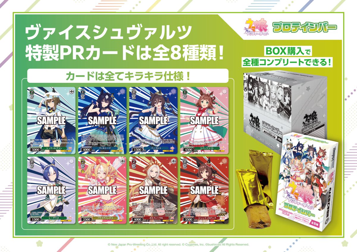 カードラボ通販 on X