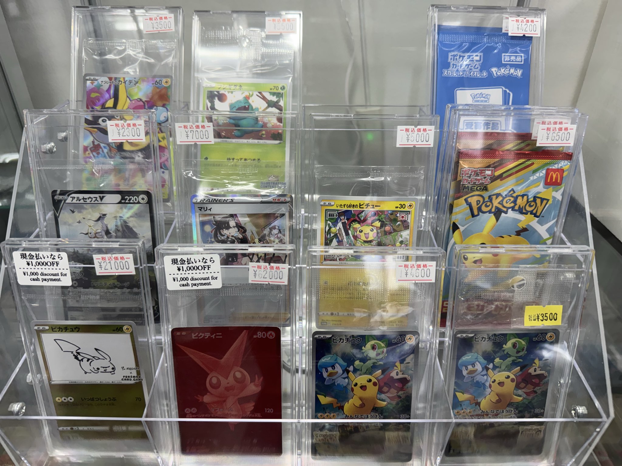 TCGSHOP MINA（ミナ）ポケモンカード on X: 