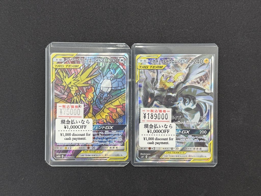 TCGSHOP MINA（ミナ）ポケモンカード on X: 