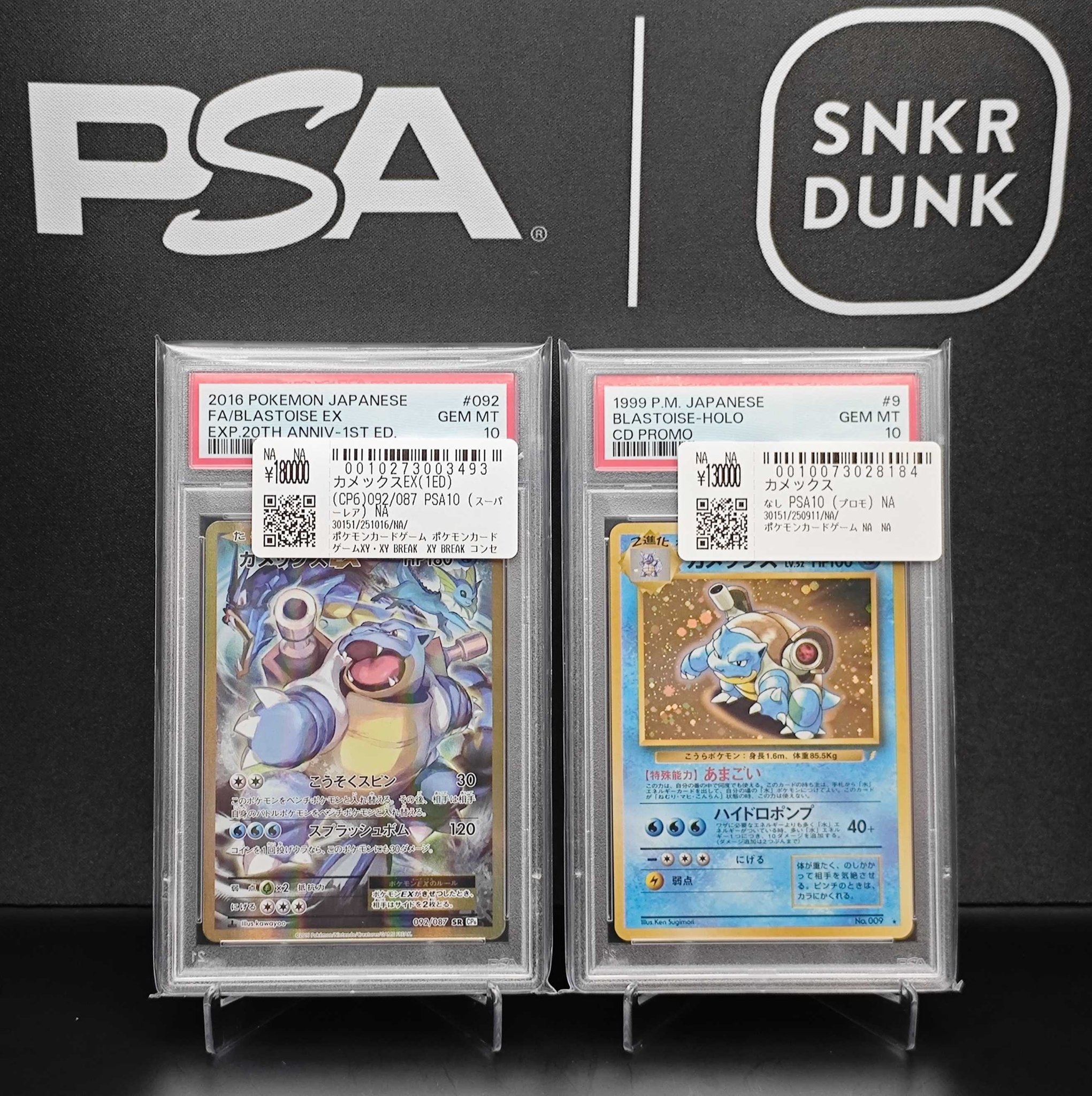 ポケモンカードゲーム　base set 1999 1ed 急裏　初期　レトロ　2 ポケモンカード』リザードンが5,000万円超えで落札 | Hypebeast.JP