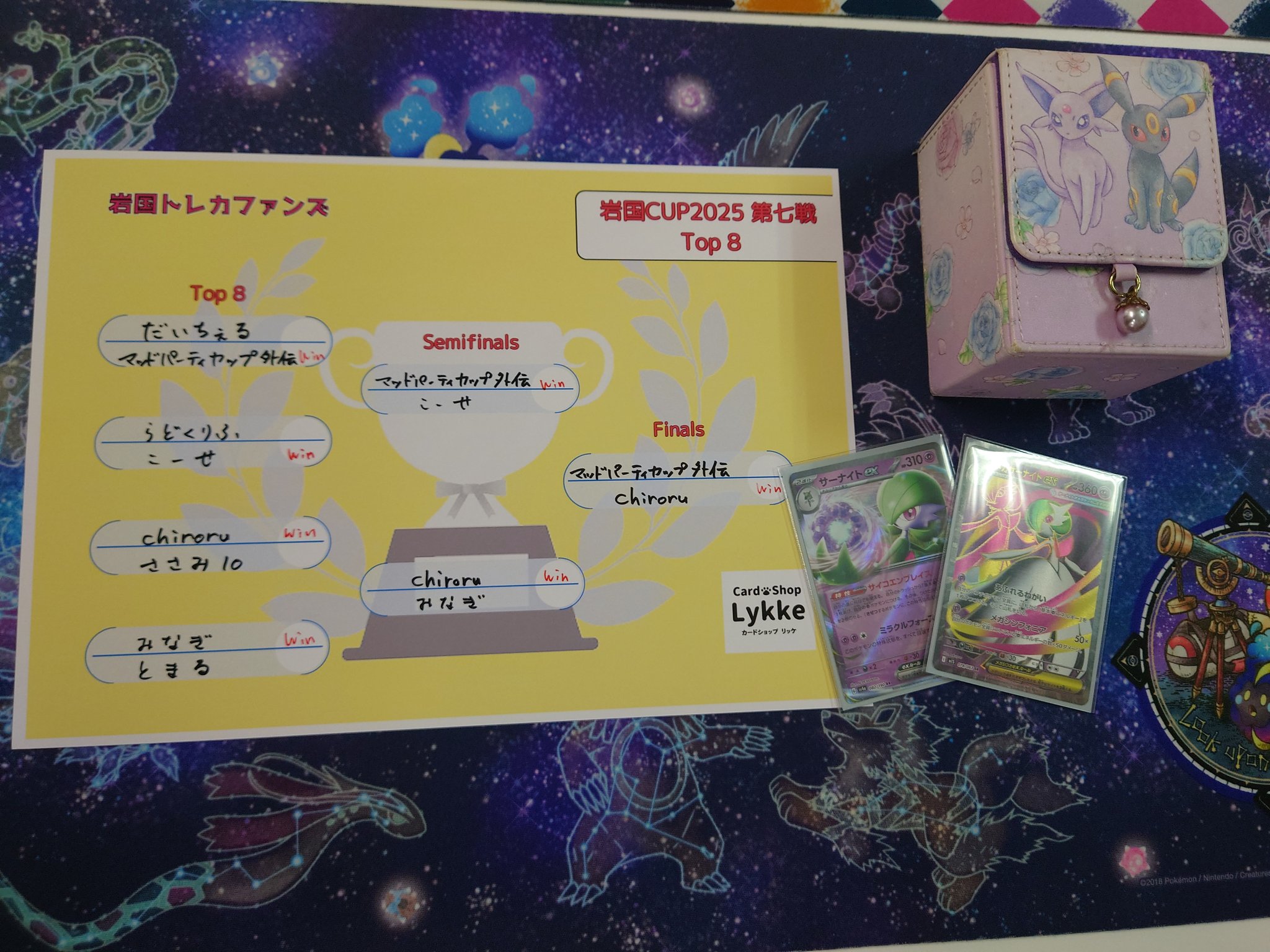 ザマゼン高橋/岩国トレカファンズ on X: 