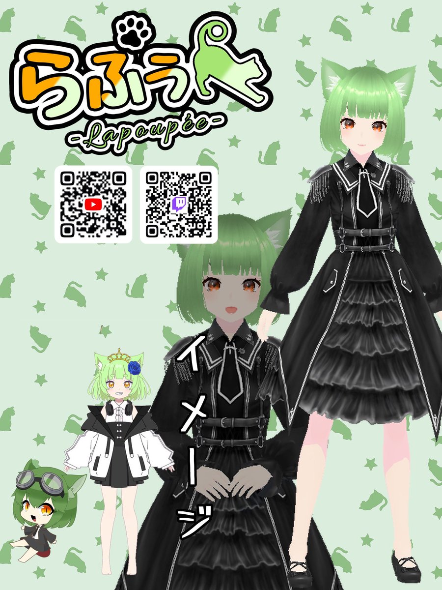 Lapoupee_VT's tweet photo. #Twitch配信者さんと繋がりたい 
 #VALORANTフレンド募集 

フォロワー500人でアンダーテールの実況予定
私情で不定期配信
リスナーがモチベ🙌
仲良くしてください

メイン：VALORANT配信
特徴：とにかくうるさい(子供じゃないけど子供っぽい)、物ハッキリ言う、お口悪いめ

https://t.co/xI24BOpE7P https://t.co/8gllIrRDJD