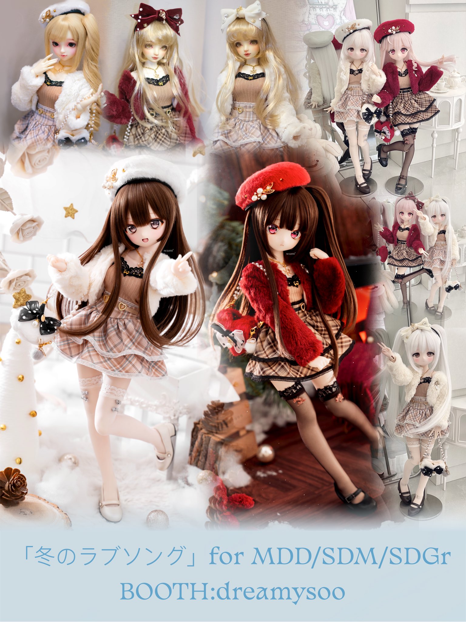 ドール服 - Search / X