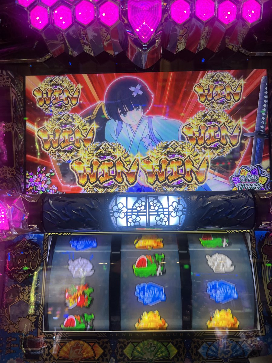 勝山のんこ💜北のスロッカス (@kachiko8192) / Posts / X