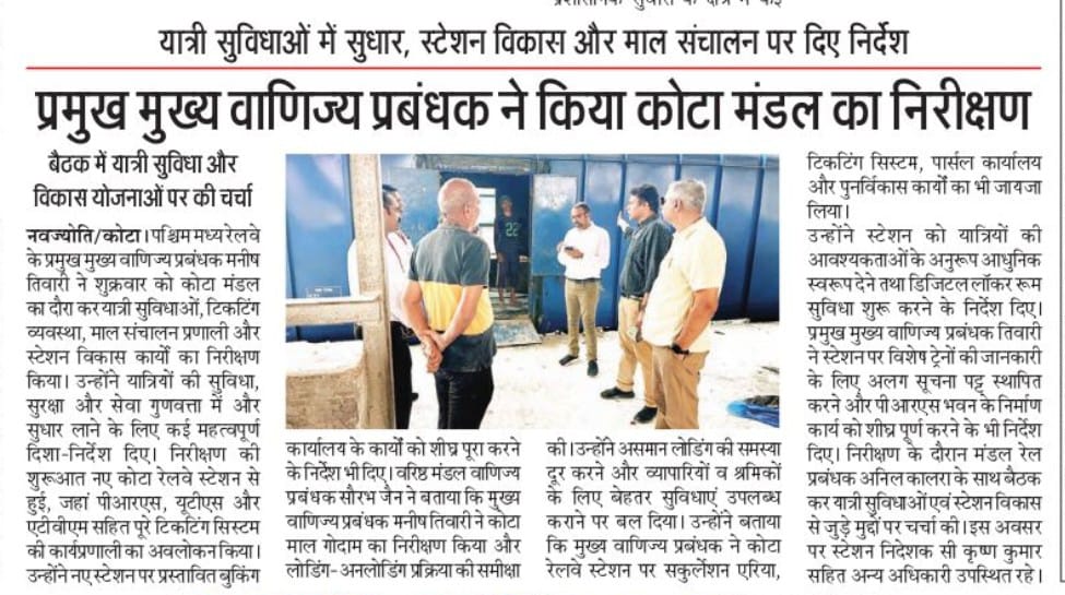 DRM KOTA (@drmkota) on Twitter photo प्रमुख मुख्य वाणिज्य प्रबंधक ने किया कोटा मंडल का निरीक्षण l
<a href="/wc_railway/">West Central Railway</a>
<a href="/drmjabalpur/">DRM JABALPUR</a>
<a href="/BhopalDivision/">DRM BHOPAL</a> प्रमुख मुख्य वाणिज्य प्रबंधक ने किया कोटा मंडल का निरीक्षण l
<a href="/wc_railway/">West Central Railway</a>
<a href="/drmjabalpur/">DRM JABALPUR</a>
<a href="/BhopalDivision/">DRM BHOPAL</a>