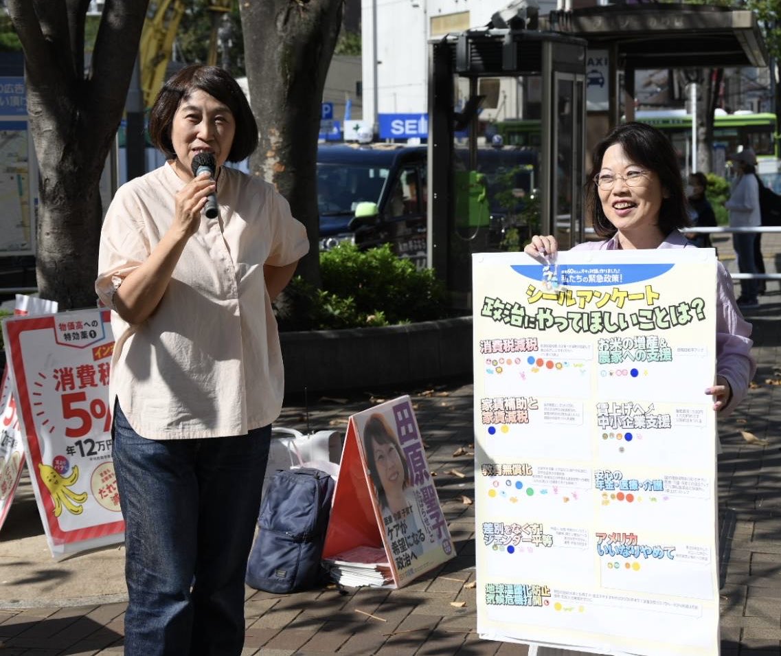 seiko_jcp12's tweet image. 政治にやってほしいことは?動物シールアンケート。永井区議と赤羽駅西口で。30代のパパはアメリカいいなりに投票トランプ関税はやめてほしい。ママは教育費無償化。タワマン建設が進む北区は家賃が高騰中で今の家賃10万円に補助がほしいの声も。対話で市民の求める政治に変えたい。#北区 #アンケート