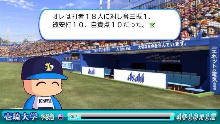 kW9Unm68XrwP5v0's tweet image.