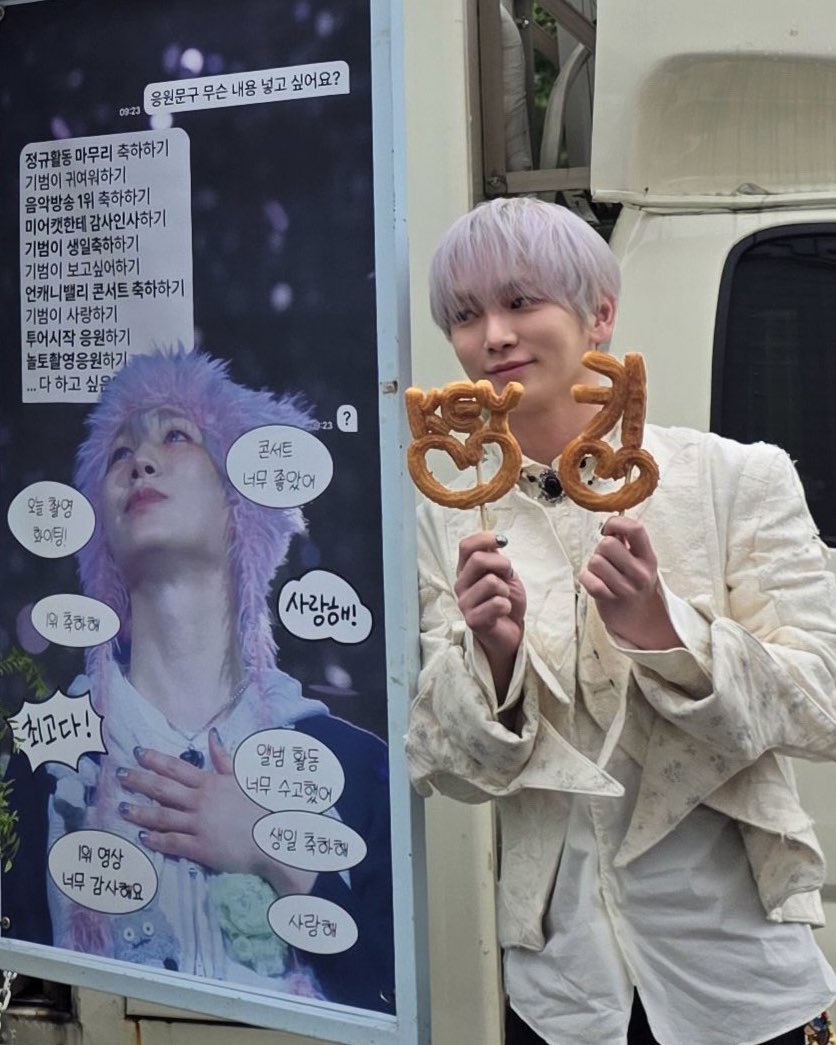 크하하하핰 키 얼굴 당도 최고