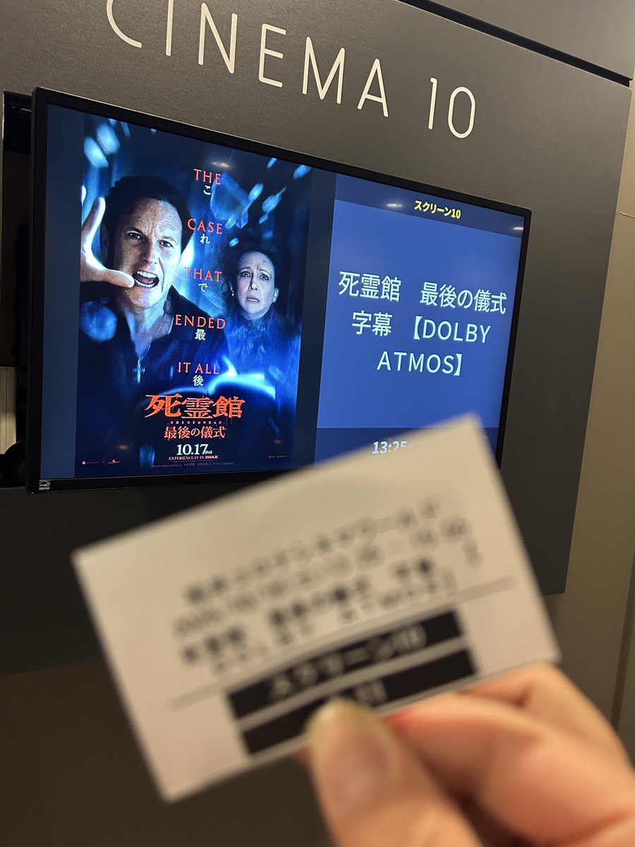 Thinking in the Dark: Cinema 英語版 Thinking in the Dark: Cinema