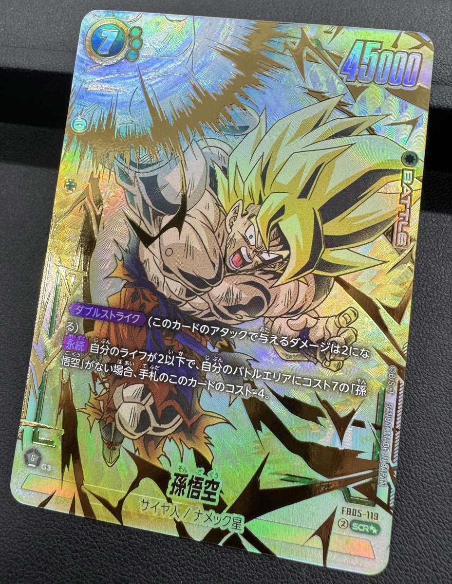 カードショップランス on X