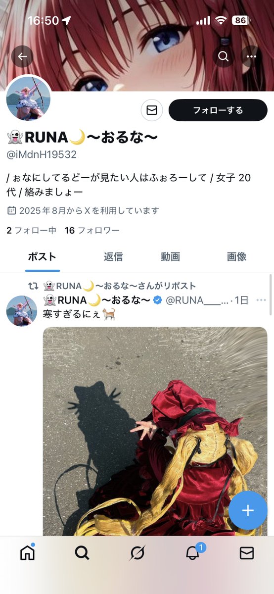 Tweet media one