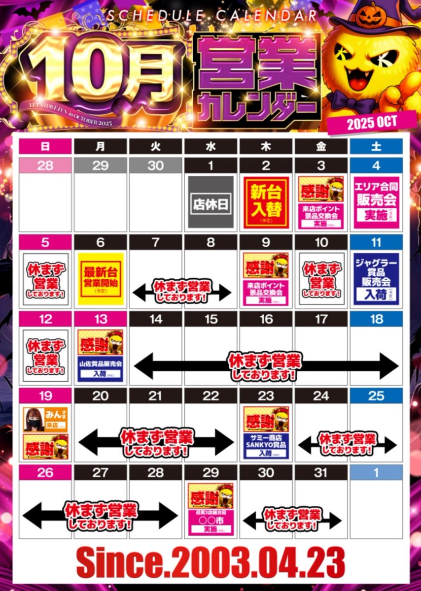 みん🐱🌸 (@min_min3939) / Highlights / X